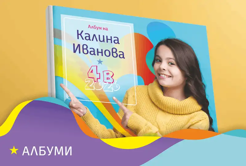 Снимка 1